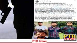 punjab news gangster s accomplices put post on facebook page