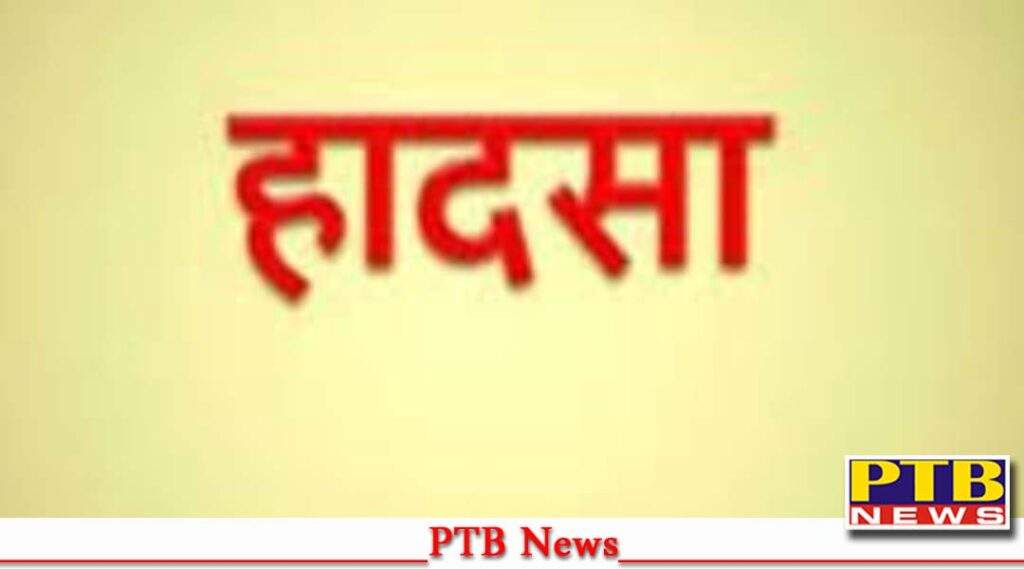 big accident in khannas primary school 8 year old boy fell while playing in 30 feet deep pool PTB Big News