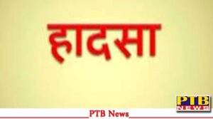 big accident in khannas primary school 8 year old boy fell while playing in 30 feet deep pool PTB Big News