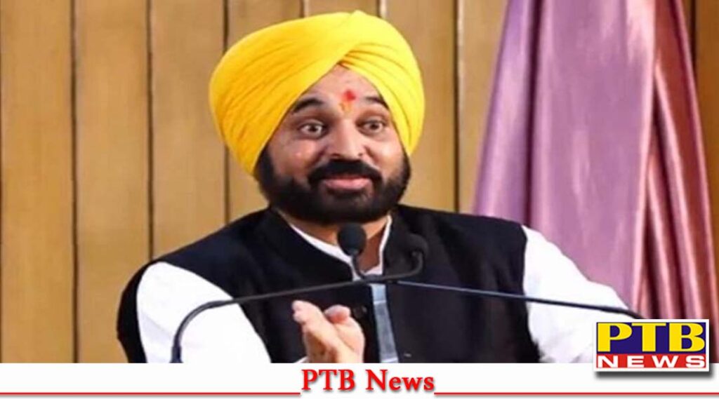 chief minister mann s big announcement regarding toll plaza of punjab