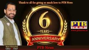 Thanks to all for Giving so much love to PTB News Portal 6th anniversary PTB News was launched on 11 October 2016