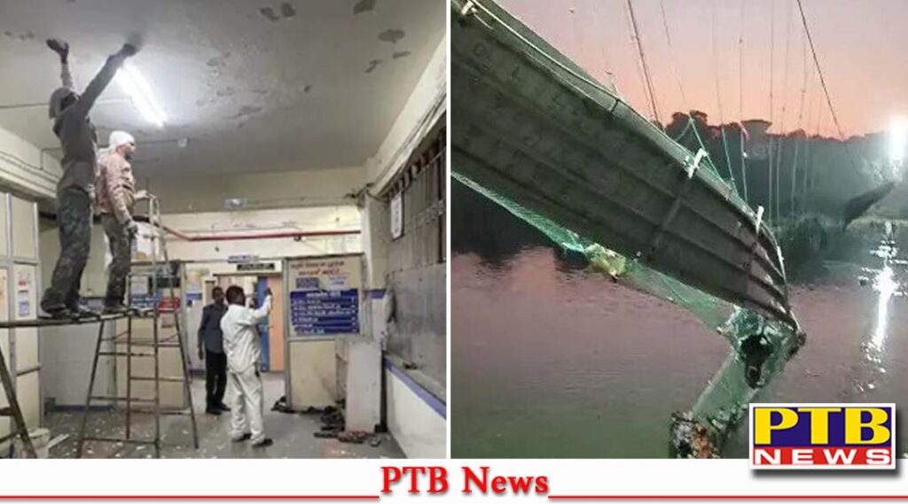 Gujarat Morbi Bridge Collapse New tiles Painting cleaning in Morbi Civil Hospital before PM PTB Big News Excluive