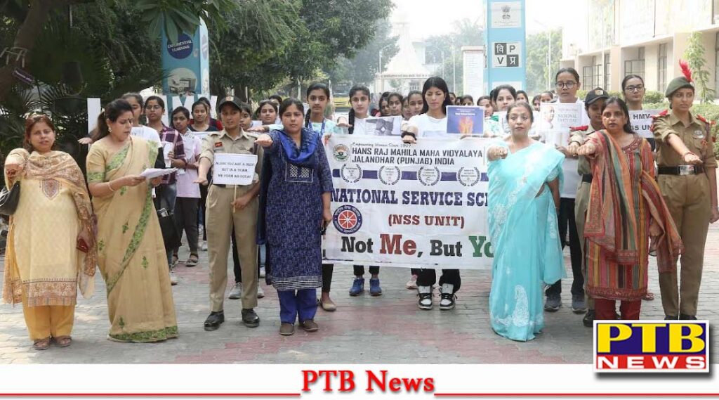 HMV collage celebrated “National Unity Day Jalandhar
