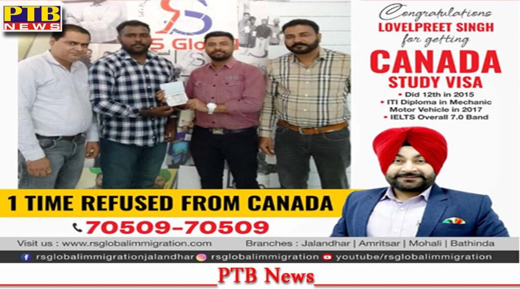 If you are also getting Study Visa Refuse of Canada continuously there's nothing to worry about now RS Global Immigration owner Sukhchain Singh Rahi Jalandhar Canada Mohali Amritsar Sangrur