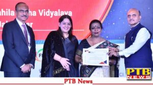 FICCI Honours HMV Jalandhar with the Excellence in Higher Education Award Punjab