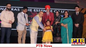 Annual Day Celebration in CT Public School Navras The Essence of Life Jalandhar