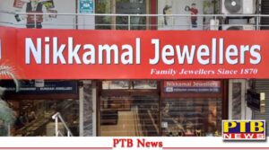 punjab jalandhar news started investigating taking possession the record sale purchase and tax paid PTB Big Breaking News
