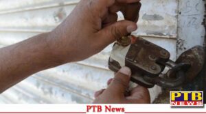 jalandhar development authority sealed 32 shops near valmiki chowk forcibly occupied shopkeepers Jyoti Chowk
