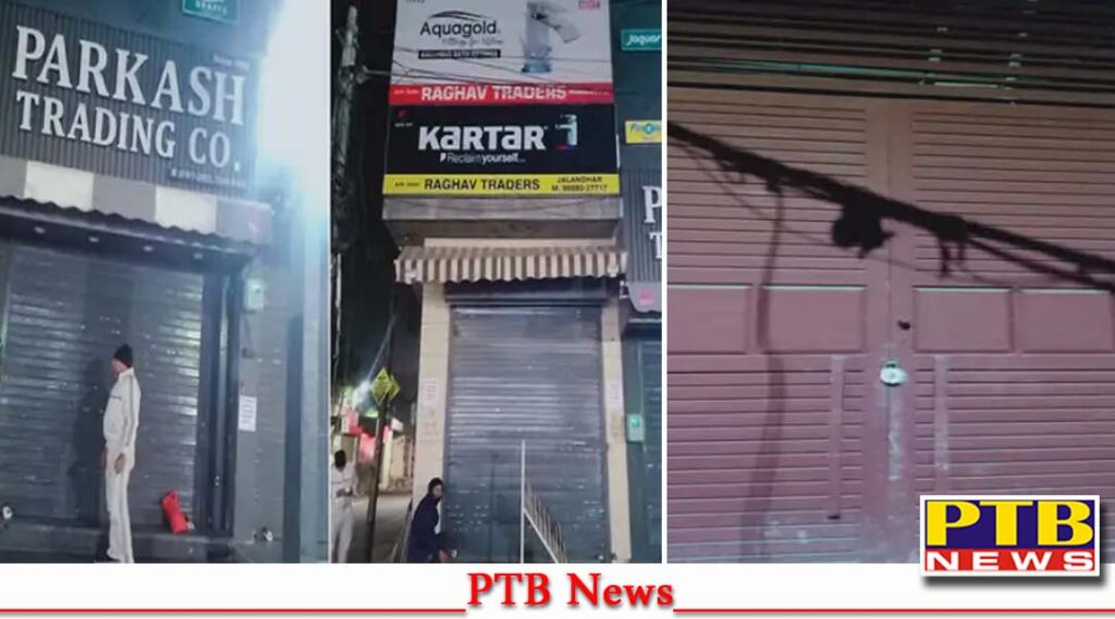 jalandhar municipal corporation buiding branch sealed illegal shops pratap bagh jagrata chowk mandi road PTB Big Breaking News