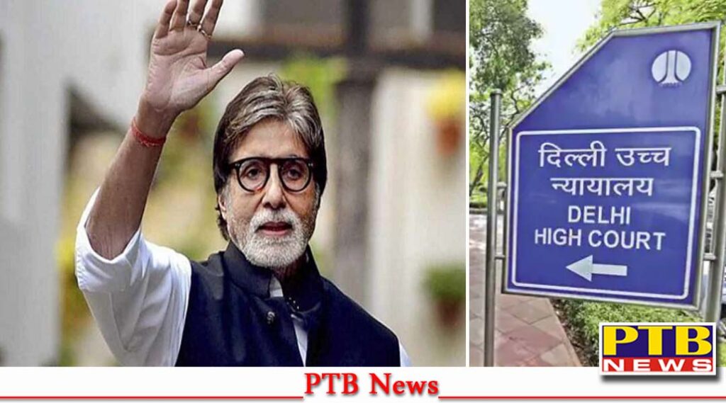 amitabh bachchan worried about his voice and image filed petition delhi hc Big Breaking News PTB News PTB Big Breaking News