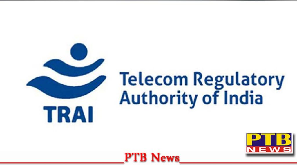 now the photo caller will also be visible your phone trais new rule ready delhi Big Breaking News PTB big Breaking News