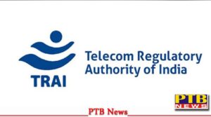 now the photo caller will also be visible your phone trais new rule ready delhi Big Breaking News PTB big Breaking News