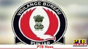 Vigilance arrests two education dept officials and two private persons for misappropriation of funds Punjab