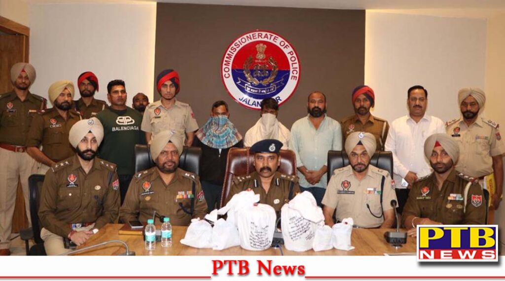 local punjab jalandhar news jalandhar police nabbed two smugglers recovered 5 kg opium intoxication material smuggle from jarkhand News CP Jalandhar Dr S Bhoopathi