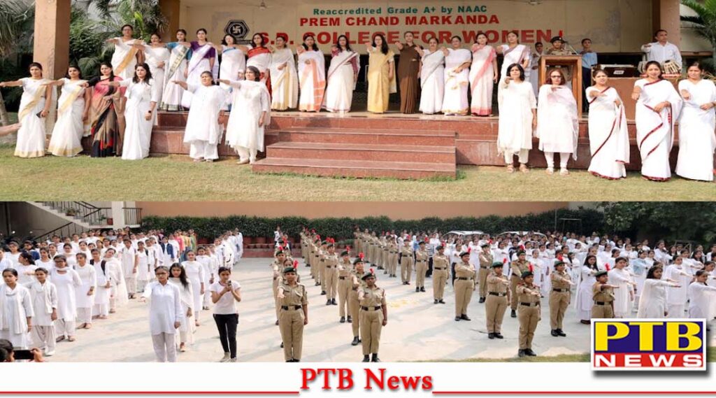 National Unity Day celebrated with full gusto and enthusiasm at PCM SD College for Women Jalandhar