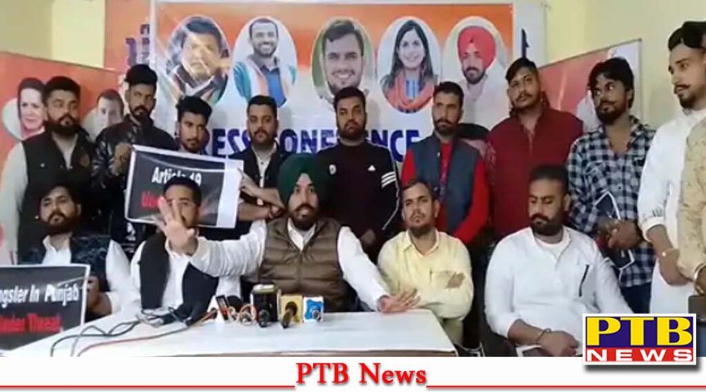 free hand gangsters preparing snatch licensed weapons kept for security Punjab Bhagwant mann Government