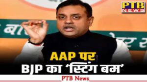 national news arvind kejriwal vs bjp sting operation sambit patra on delhi government