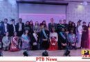 Freshers party organized at DAV Institute of Physiotherapy & Rehabilitation Jalandhar 26 Novemnber 2022 PTB Big News