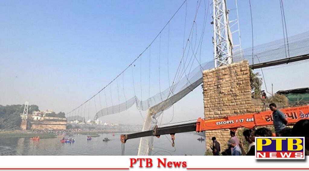 morbi bridge incident the matter reached the supreme court hearing will be held on 14 november 2022 PTB Big News