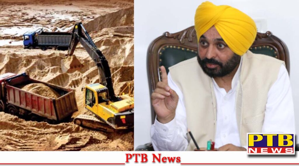punjab news sand gravel center will open in punjab Big News chandigarh
