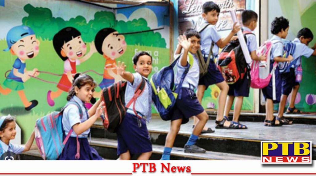 punjab news education department has issued strict orders
