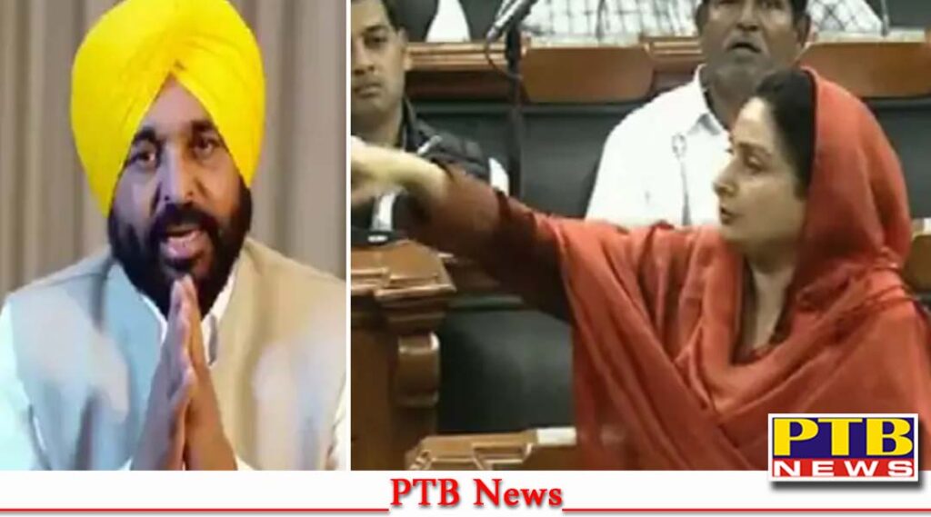 mp harsimrat badal objection on cm bhagwant mann drink and drive state Punjab delhi Big News PTB Big News Breaking
