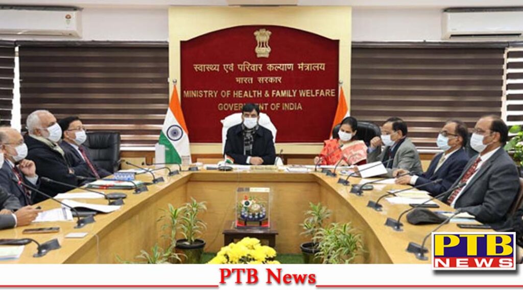 health ministers big meeting on corona restrictions may be imposed on new year emphasis caution Big Breaking News