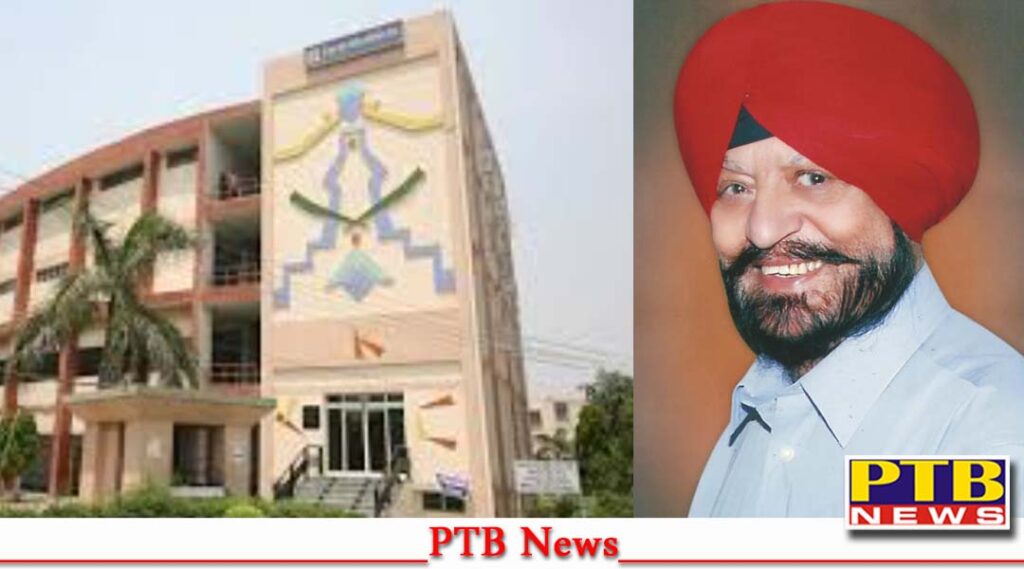 Sardar Balbir Singh was devoted to education and social service Birthday Special (5th December 2022) Lyallpur khalsa collage Jalandhar