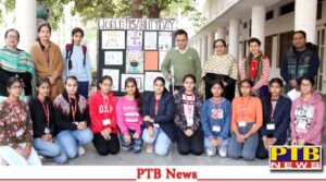 HMV collage Organized World Disability Day Jalandhar