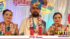 marrying twin sisters together cost man dear police filed case against the groom Big News