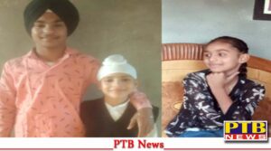truck crushed children going school muktsar brothers and sisters died condition one critical Big Sad News PTB News