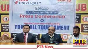 North Zone Inter University Football Competition from December 16 GNA Phagwara University will host Jalandhar phagwara