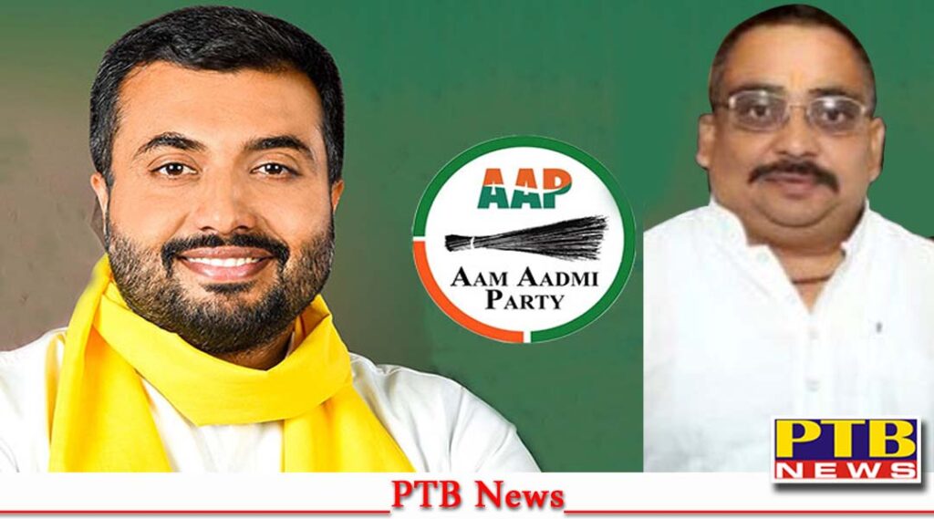 AAP leader Rajan Singla and his supporters demand from the government that Jagdeep Singh Goldi Kamboj be given important responsibility Aap Neta