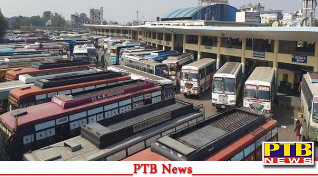 Important news for those going out of Jalandhar the bus union did chakka jam put this big condition Punjab