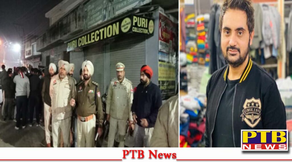 martyr Constable Mandeep Singh Security gard punjab jalandhar cloth shot dead bodyguard injured Bhagwant Mann Nakoder Firing Bhupinder Singh
