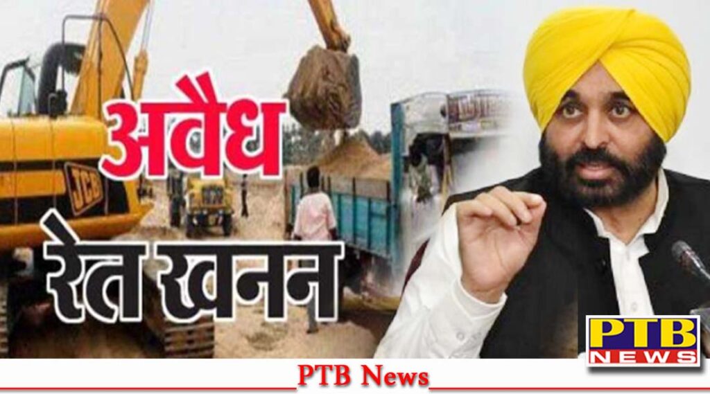 rate fixed transportation sand and gravel punjab government issued notification