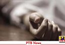 BSF jawan killed in firing at PAP complex in Jalandhar PTB Big News