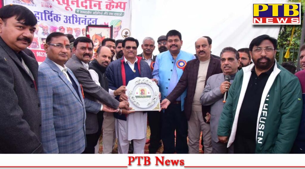Maharana Pratap Rajput Sabha and All India Kshatriya Mahasabha organized a grand event of blood donation camp Ludhiyana Dimple Rana