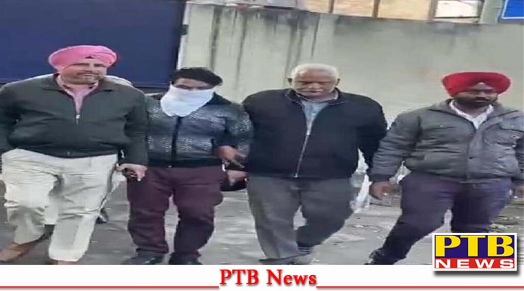 Vigilance team's big action against corruption BDPO arrested red handed while taking 25000 bribe Big News