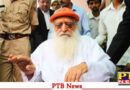 state gujarat gandhi nagar court news asaram bapu convicted in 2013 rape case Big News PTB Big News Breaking