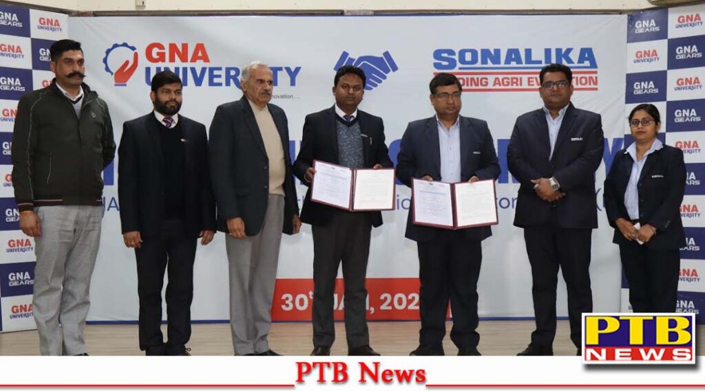 MOU between GNA University and International Tractors Limited (ITL) Sonalika Phagwara