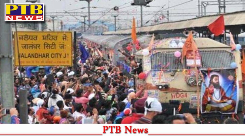 Train of devotees going to Seergovardhan Begumpura on Guru Ravidas birth anniversary will leave on 2 February 2023