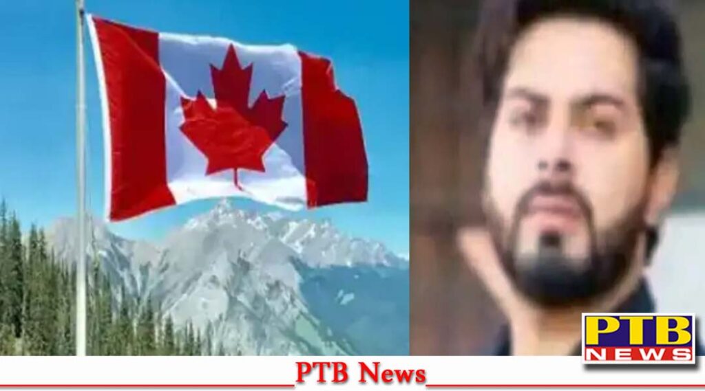 punjab ludhiana news ludhiana youth died heart attack canada PTB Big News