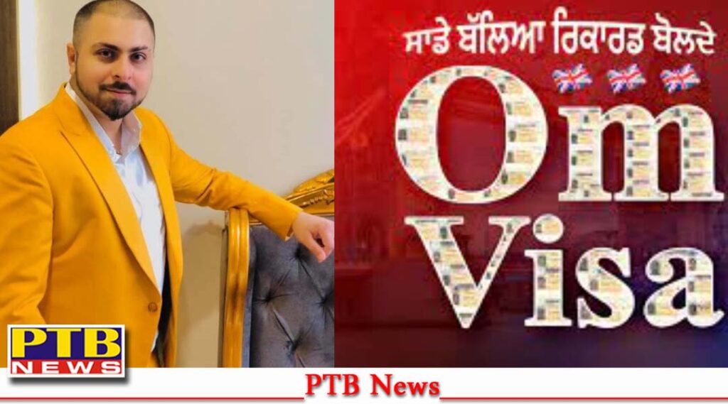 In the very first week of New Year 2023 OM Visa Immigration again made headlines Sahil bhatia Jalandhar PTB News