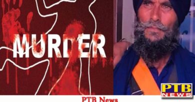 firing amritsar Nihang Singh was murdered in broad daylight by firing bullets sensation spread PTB Big New Breaking
