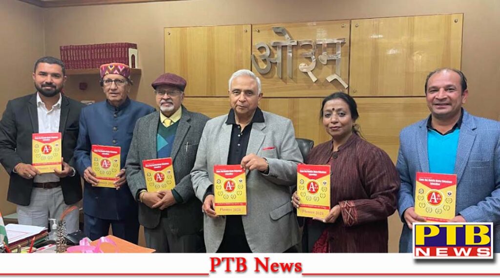 Planner 2023 of HMV Released by DAVCMC Mentors Jalandhar