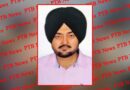 Now the fourth shot in this Avenue Colony located on Phagwara Road killed himself with a licensed revolver Property Bussiness