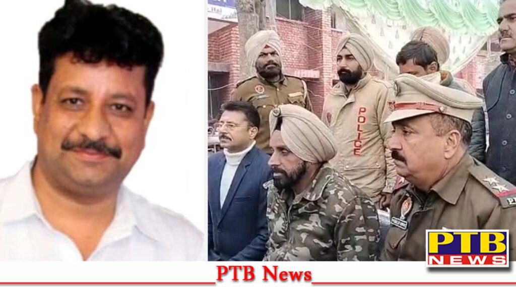 Fake PA of Jalandhar MLA Raman Arora caught used to blackmail by making fake calls Jalandhar police Big PTB News