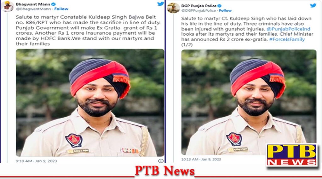 punjab jalandhar robbers open fire police constable dead phagwara kapurthala city sho gunman kamal bajwa chasing the robbers who running