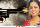 Big news from Hoshiarpur mayor driver shot and killed a girl in the head Shot himself too sensation spread PTB Big News